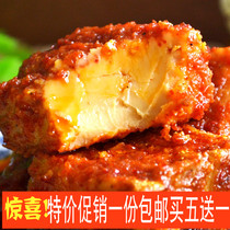 Yunnan specialty mildew halogen rot Xu Ji Traditional oil fermented bean curd Muding oil tofu milk 90gx4 bottles spicy rice sauce