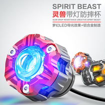 125 Motorcycle Modification Universal Scooter Ghost Fire Electric Vehicle Decoration Horizon Front Fork Cup Anti-Fall Cup Holder