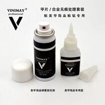 Medecor Ornament Spray Suit STRONG STICK DRILL GLUE MECHIA LIGHT THERAPY INLAID DRILLING GLUE PATCH DRILL SPECIAL FIRM GLUE SET