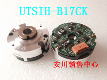 UTSIH-B17CK motor encoder 7 5KW SGMGH-75ACA61 SGMGH-75ACA6C SGMGH-75ACA6C