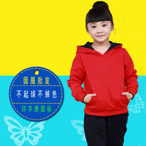 Kindergarten Garden Clothes Elementary School Students School Uniform Spring Autumn Winter Clothing Long Sleeve Head Suit Wholesale Set Manufacturers Direct Sales