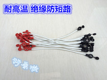 Electric vehicle battery cable High temperature insulation anti-short circuit pure copper cable length 26CM