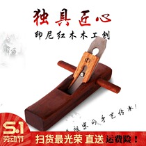 Indonesian red wood planing in red wood planeplaning planing cutter handplaning DIY woodworking carpenter tool