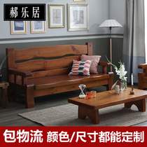 Pure Solid Wood Sofa Modern Furniture Composition Single Double Trio Position Pine Wood Living Room New Vintage Chinese Sofa Full Solid Wood