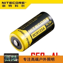 NITECORE Nate Cole NL166 650 mA 16340 high-performance lithium-ion rechargeable battery
