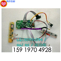 Sharp 15 inch LED industrial control screen LQ150X1LG92 94 96 driver board Universal Drive