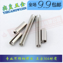 Authentic 304 stainless steel flexible pin dowel cotter pin GB879 2 5 4 8 10