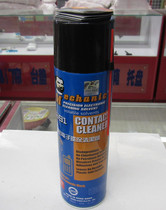 Hong Kong repairman environmental precision electronic cleaner 691 high performance circuit board cleaner dry