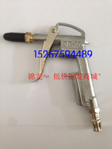 Rubber air nozzle copper air nozzle air gun head flat head inflatable gun air nozzle air head