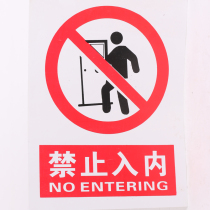 Forbidden Entry 30X40cm Security Warning Signs Safety Sign Plate Signage Aluminum Plate Customised