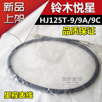 Applicable to pedal motorcycle HJ125T-9-9A-9C speedometer line Yuexing odometer line meter line