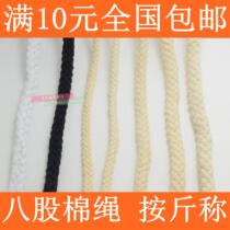Eight Strands Cotton Rope Wrap Bag hand rope Hat Pants Waist Draw Rope DIY Woven Cotton Rope Black Ben White Bleached Color