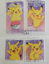 Japan stamps 2011 Japans International Postcard (2) cartoon cartoon-Pikachu