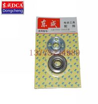 DCA Dongcheng SIM-FF05-100B Angle Grinder Plate Dongcheng SIM-FF05-100B Angle Grinder Accessories