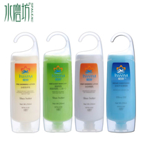 Watermill love swimming special shampoo and shower gel anti-chlorine dechlorination de-salting repair milk hair care cream after swimming