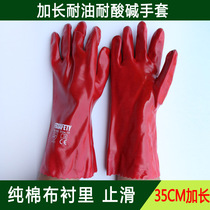 35cm long red oil resistant acid and alkali resistant waterproof and wear-resistant gloves PVC dip plastic chemical rubber labor protection gloves