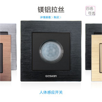 Type 86 aluminum brushed black human body sensor switch hotel special two-wire LED infrared sensor switch surface