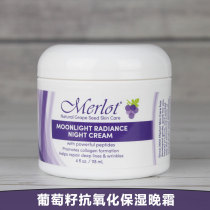   American Merlot Natural Grape Seed Antioxidant Refreshing Hydrating Moisturizing Night Cream 118ml Anti-aging