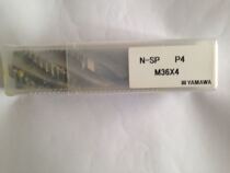 Wire cone N-SP P4 M36X4 pre-RFQ for the beat