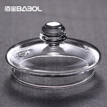 Bagel Babol Crystal Glass Pot Lid 95 Liner Cover Electric Kettle Accessories Apply 95 liner