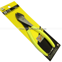 Japanese corner TTC WN-175 7 inch powerful inclined tip cut wire pliers (cut steel wire) (175mm)