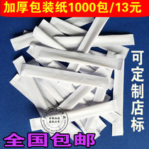 Disposable double-headed white paper writing paper toothpick mechanism Three-sided pressing independent packaging Hotel restaurant toothpick