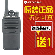 Motorola intercom outdoor machine a pair of business high-power military site civilian 50 km hand platform self-driving tour