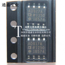 AD817ARZ AD817AR AD817A SOP8 patch new original