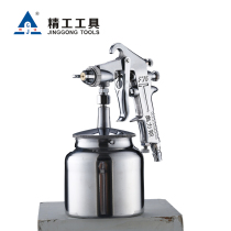 Seiko Tool F-75 Pneumatic Spray Gun Up and down pot paint spray gun 1 5 caliber