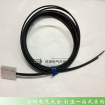 Diffuse reflection type rectangular fiber optic sensor wire FR-20ML 32 Core 2 meter thread imported induction line