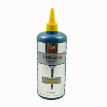 Eagle brand S-206 tapping oil cutting fluid tapping oil tapping oil stainless steel drilling fluid oil 500ml
