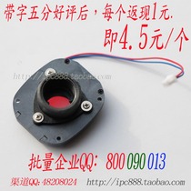 IR-CUT double filter switcher filter slice day and night to switch network camera digital high-definition monitor