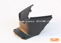 Applicable fashion QJ110-6F left and right guard plate front joint plate connecting plate