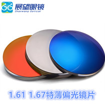 Professional Tailor 1 6 1 67 ultra-thin Myopia Bias lens Sunglasses Degrees glasses Colored Anti Glare