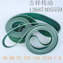Polyurethane timing belt T10 T5 H 5M 8M 3M Mcgaudi steel wire PU timing belt L-type plus green cloth