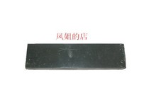 Grindstone Speed Skating Knife Oilstone Fine Face Skating Knife Stone Speed Skating Knife Oilstone Grindstone