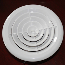 Round adjustable tuyere Fresh air system Central air conditioning ABS indoor inlet and outlet diameter 80-150mm