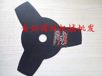 Suitable for Komatsu Honda brush cutter Jinzang three-tooth blade Steele lawn mower SK-5 high carbon steel knife
