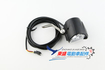 Five-star modified electric scooter universal two-in-one car lamp horn integrated LED light 24V36V48V