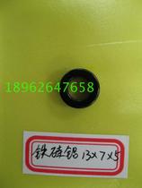 Iron silicon aluminum magnetic ring 13*7*5 black ring spray layer 050 iron silicon aluminum magnetic ring