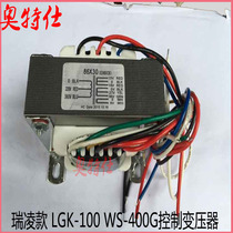 Rayling subsection LGK-100 plasma cutting machine to control transformer Wiking plasma cutting machine transformer