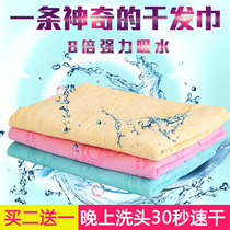 Dry hair towel Super absorbent hair quick-drying towel Dry hair artifact Deerskin towel Adult long hair bag towel Dry hair cap