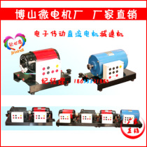 Electronic drive DC reduction Boshan micro motor micro factory direct teaching instrument laboratory drag