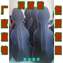 Korean Light Body Cello Box) Cello Foam Box) Cello Bag) Cello Box