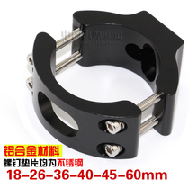 25-60mm motorcycle fog light spotlight mounting bracket bumper inverted front damping large number small number tube clamp