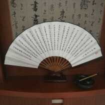 Fan folding fan in the heart of the book If you have been painted calligraphy by a red wood and a half-mens.