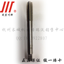 0 9 percent Quantity Sichuan Card Machine With Silk Cone Fine Tooth M8 * 1 M10 * 1 25 M10 * 1