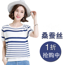 T-shirt short-sleeved womens 2021 new summer clothes large size loose knitted striped hollow bottom shirt ice silk all-match top