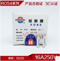 zheng hao RO54 16A 250V is melting 5X 20MM fuse 16A250V cartridge fuses 15 the meta box