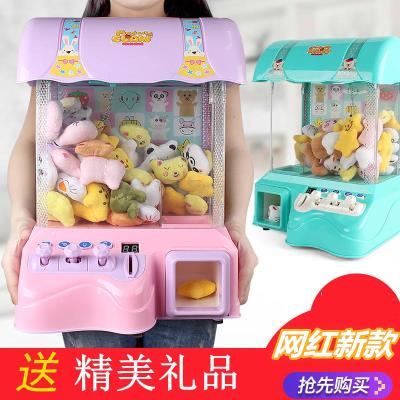 Commercial twisting machine mini twisting machine toy grab doll machine grab doll doll doll child coin machine girl